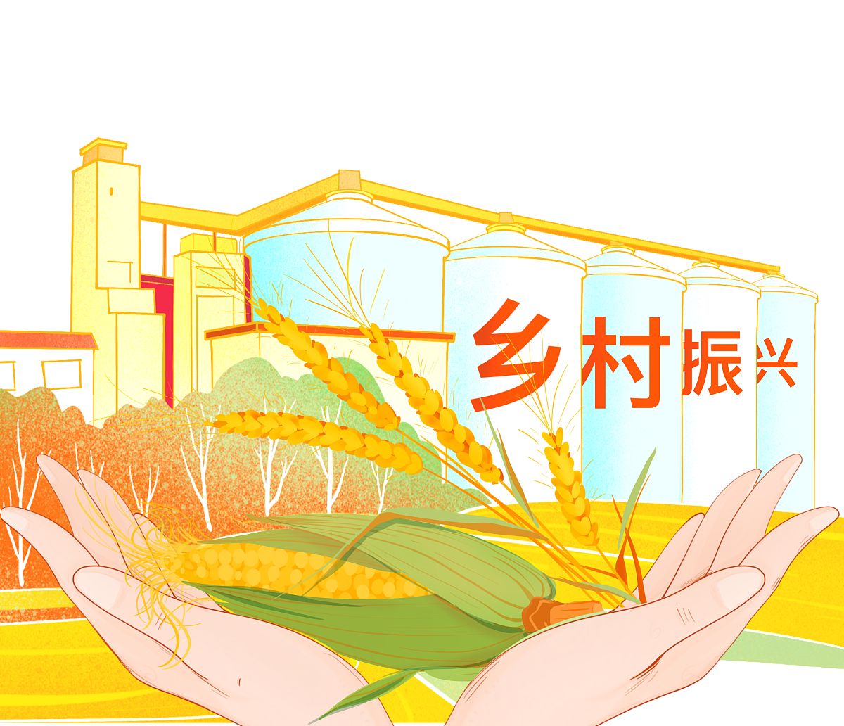 以乡村振兴为主题 拟定20个标题