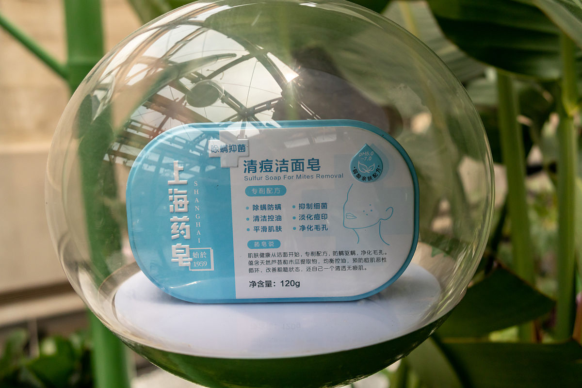 添加绿原酸了提升鱼糜凝胶特性