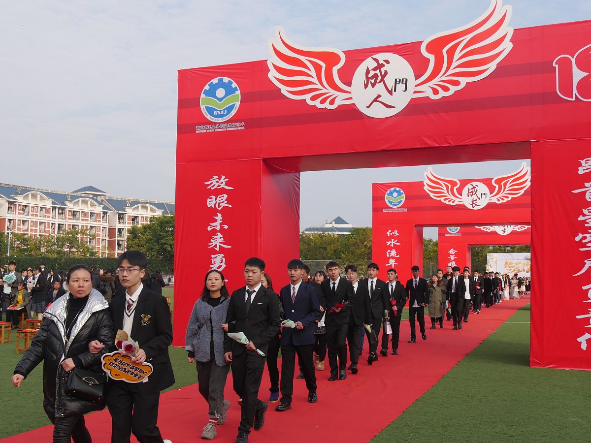 重庆职高学院招生重庆科技职业学院