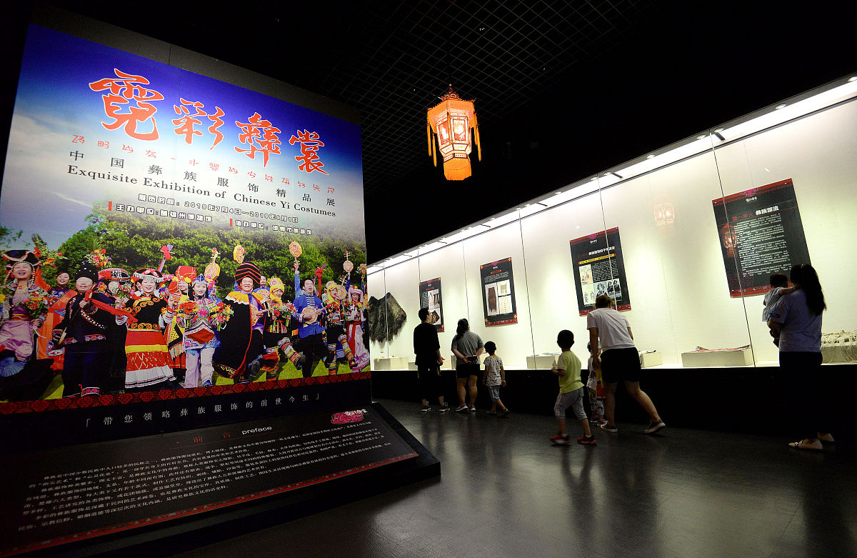 少数民族文化保护与传承：问题、原因、意义及对策