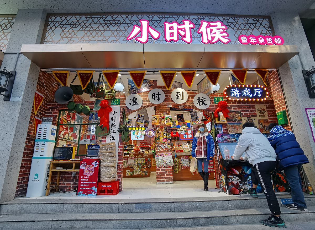 好听的零食店名字大全，创意十足，吸睛又好记！