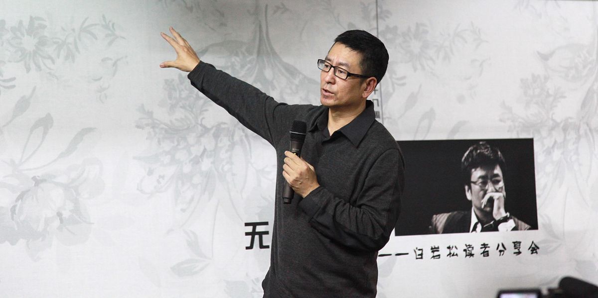 形容南派三叔徐磊