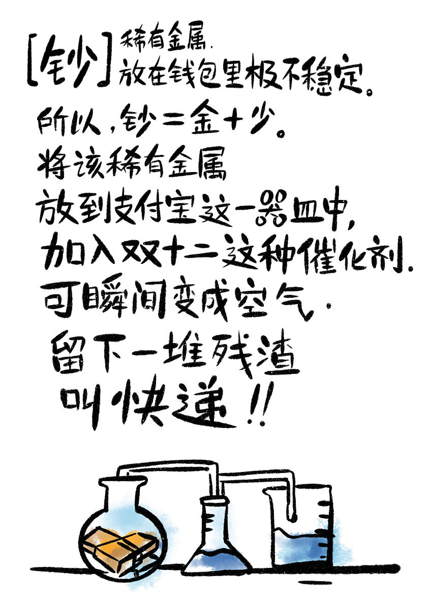 幽默笑话来10个