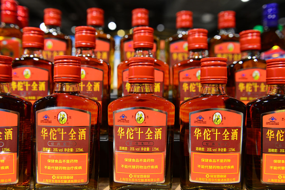 帝一酒是壮阳酒吗，