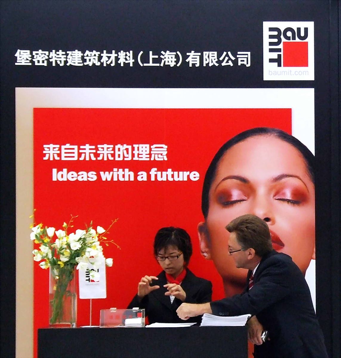 濮阳职业学院环境监测与治理技术专业就业方向与前景分析