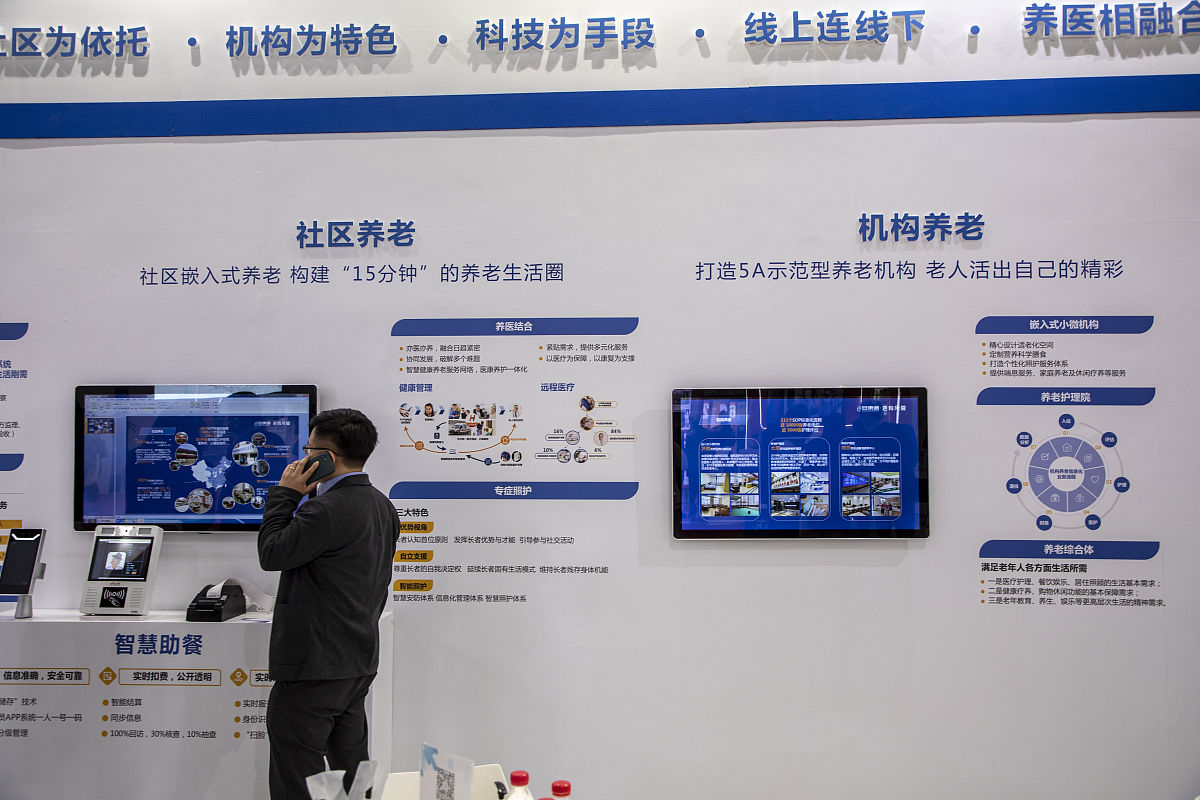 辉瑞企业发展问题解决策略：创新、多元化、市场策略等