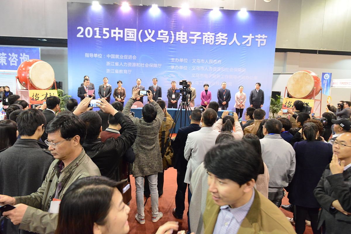 昆明市财经商贸学校电子商务专业2022年招生