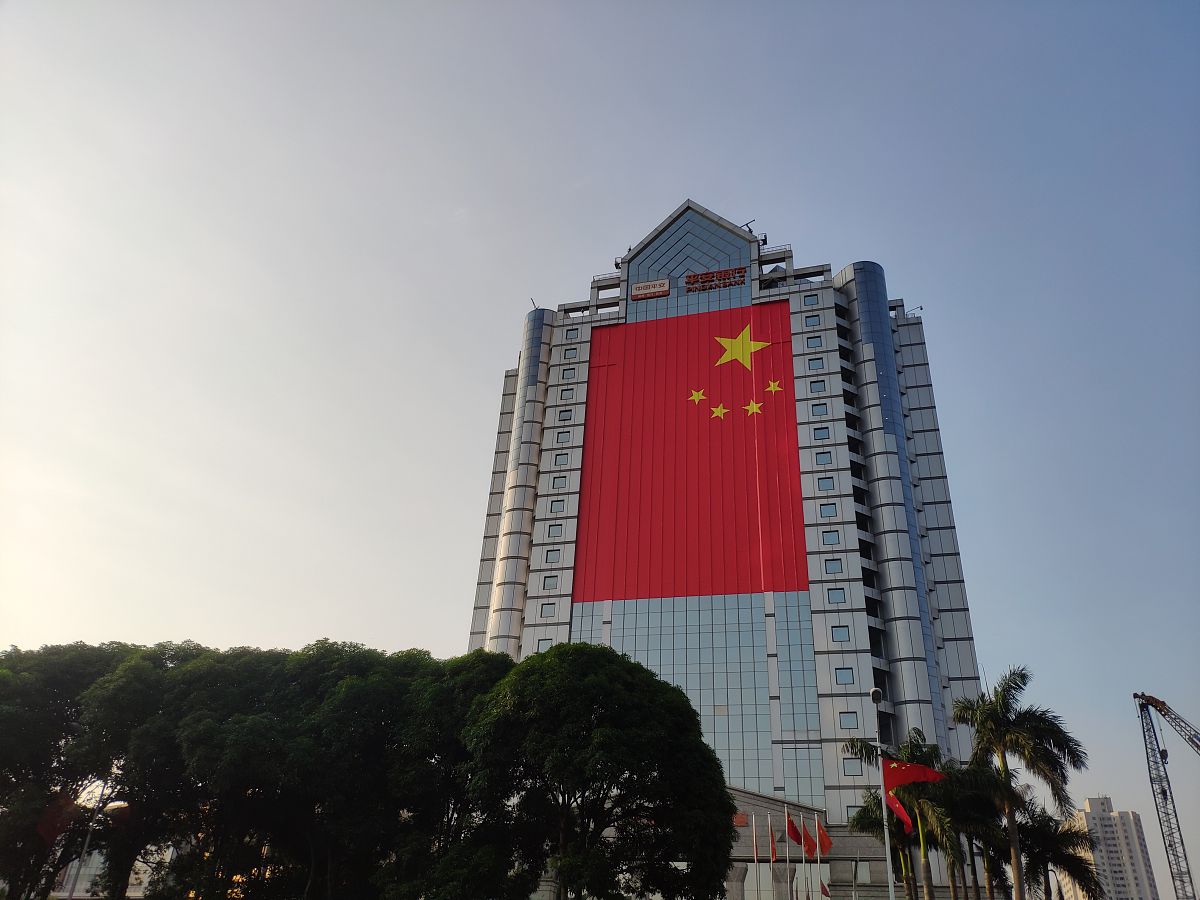 的论文关于推进一国两制实践与祖国和平统一大业