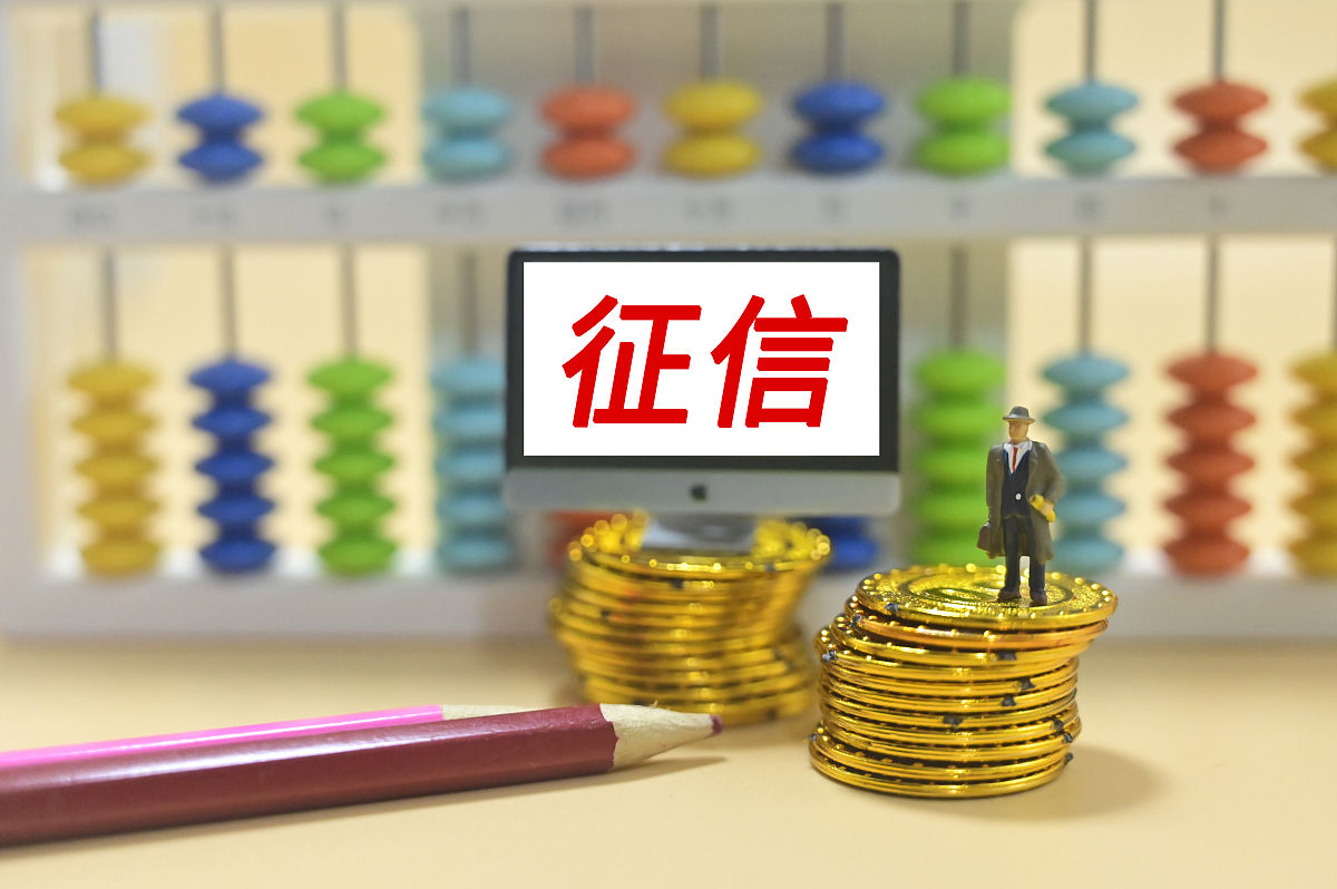 银行信用水平至关重要：影响声誉、经营和客户信任