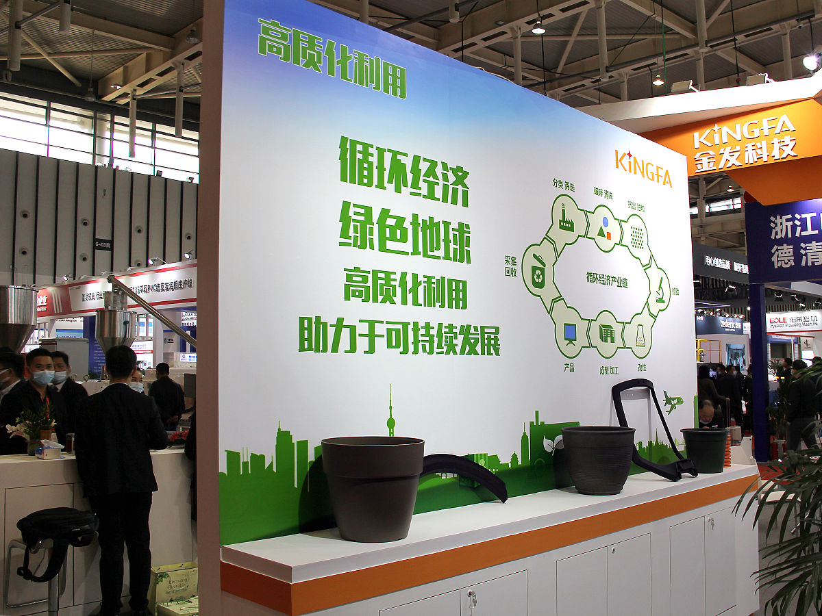 2020年11月3日,在南京举行的中国国际塑料展现场,绿色,环保,可降解成