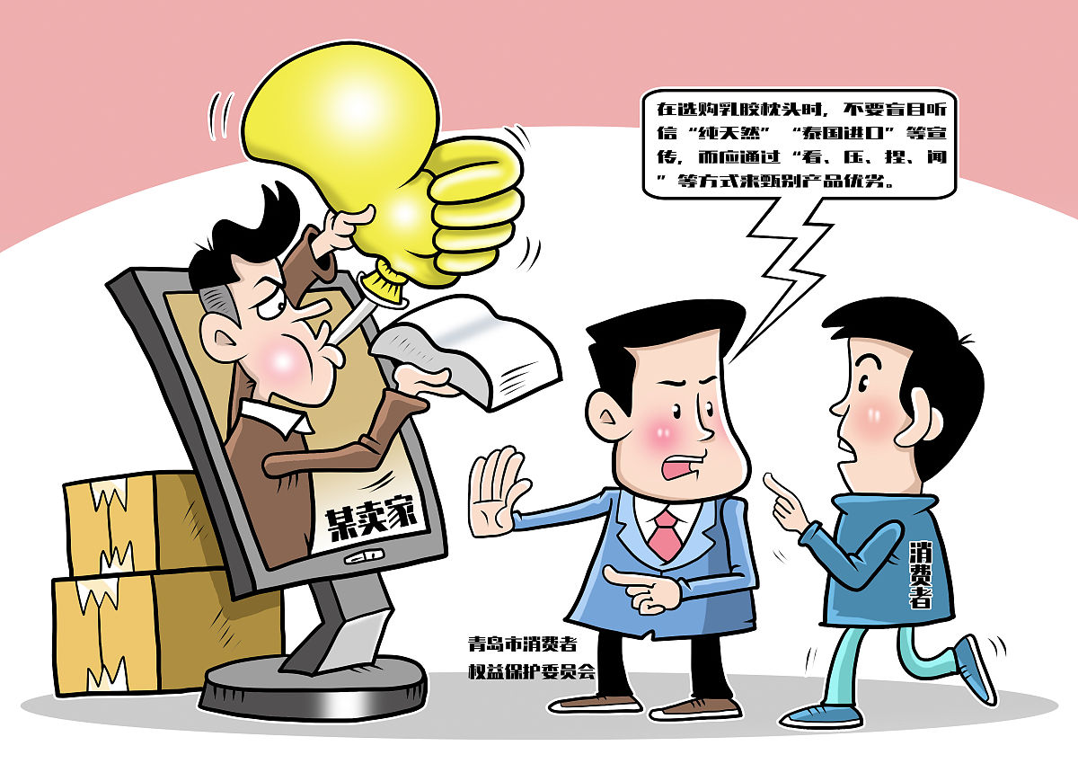 网络游戏对青少年影响分析：身心健康、学业和社交