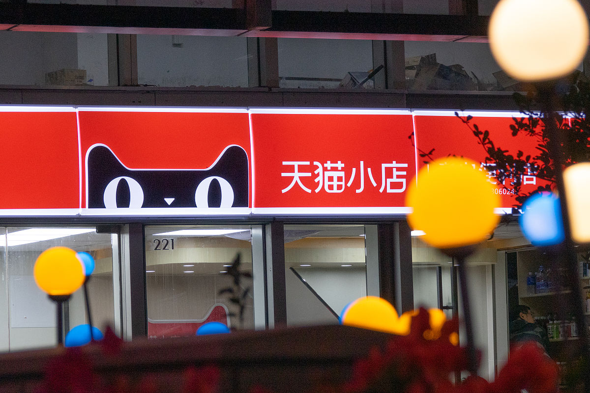 抖音小店物流怎么设置？怎么开通快递服务商