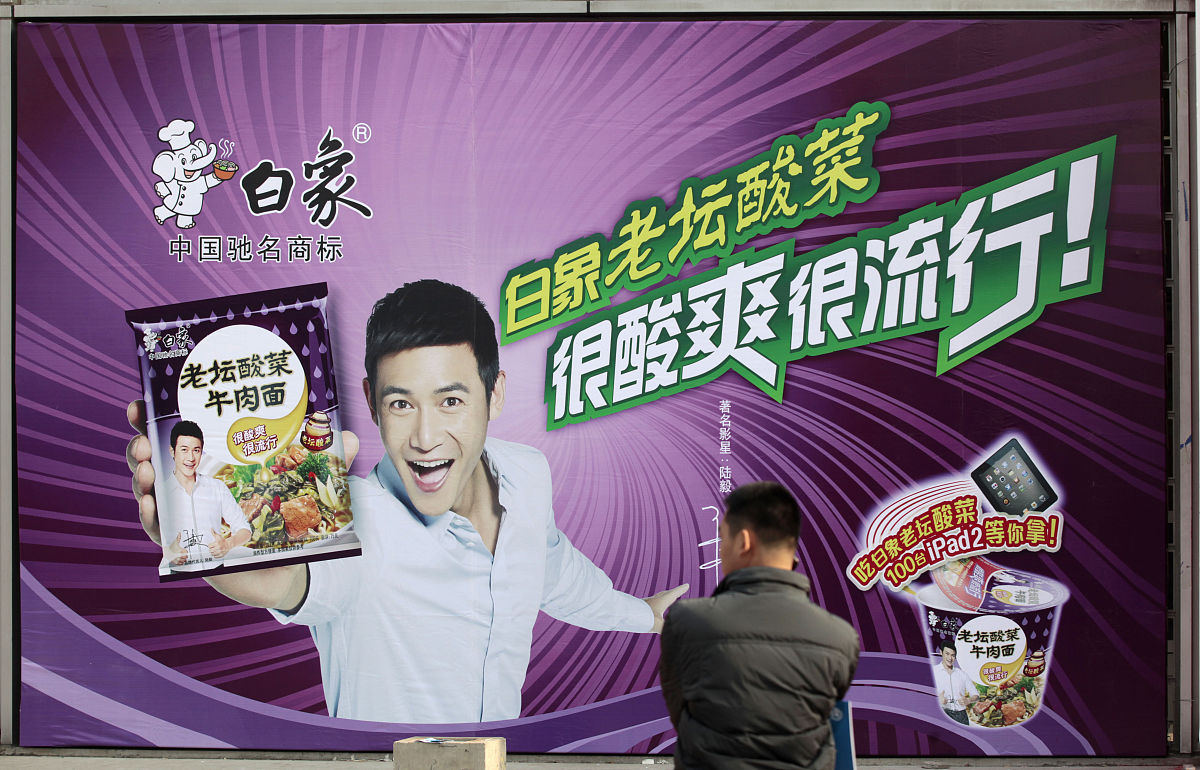 蜜雪冰城成功秘诀：品牌营销与扩张的5大经验