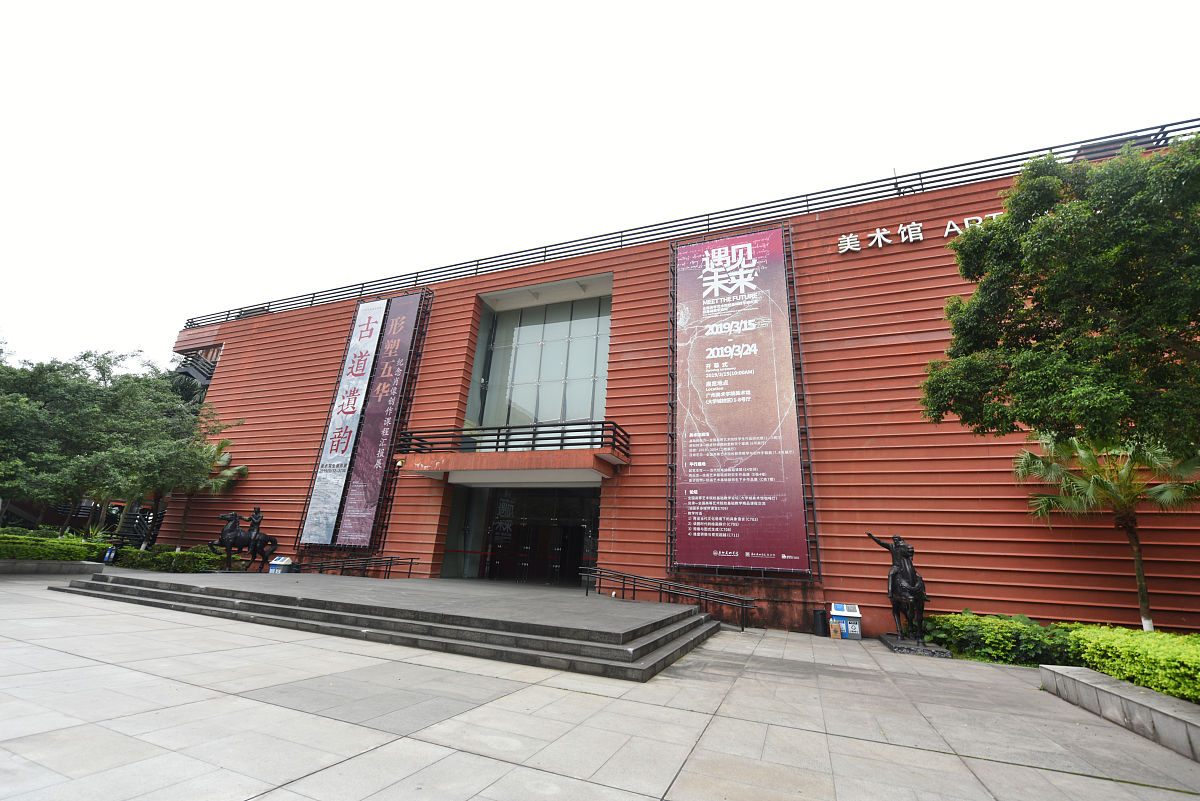 广州美术学院怎么样-为什么用