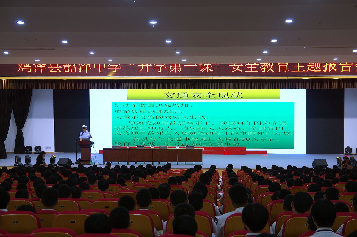 西秀区教师进修学校2021年招生办联系电话