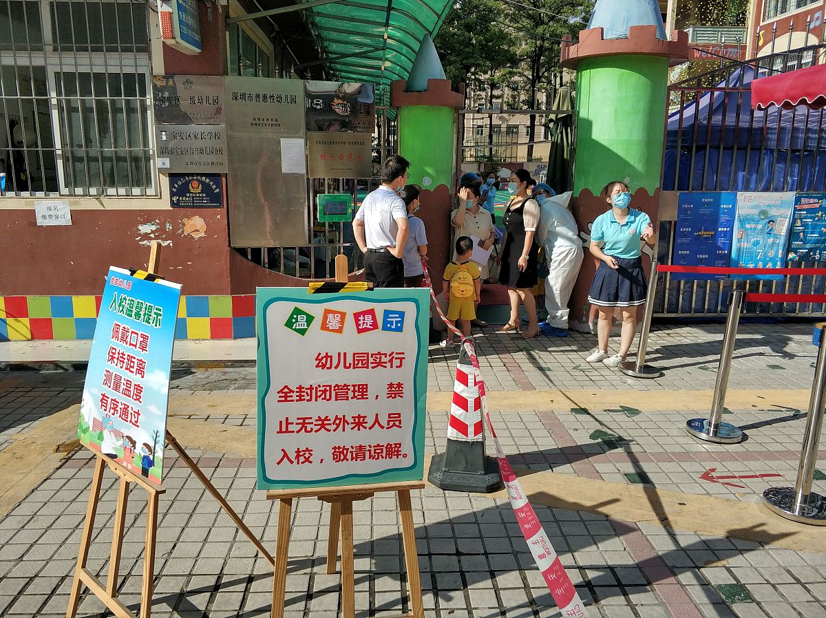 请根据上公立幼儿园的好处有哪些？家长必看！出个文案不少于500字