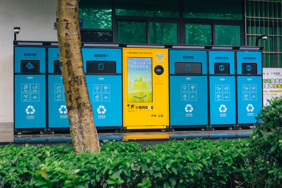 智能垃圾分类系统创新创业计划书：战略规划