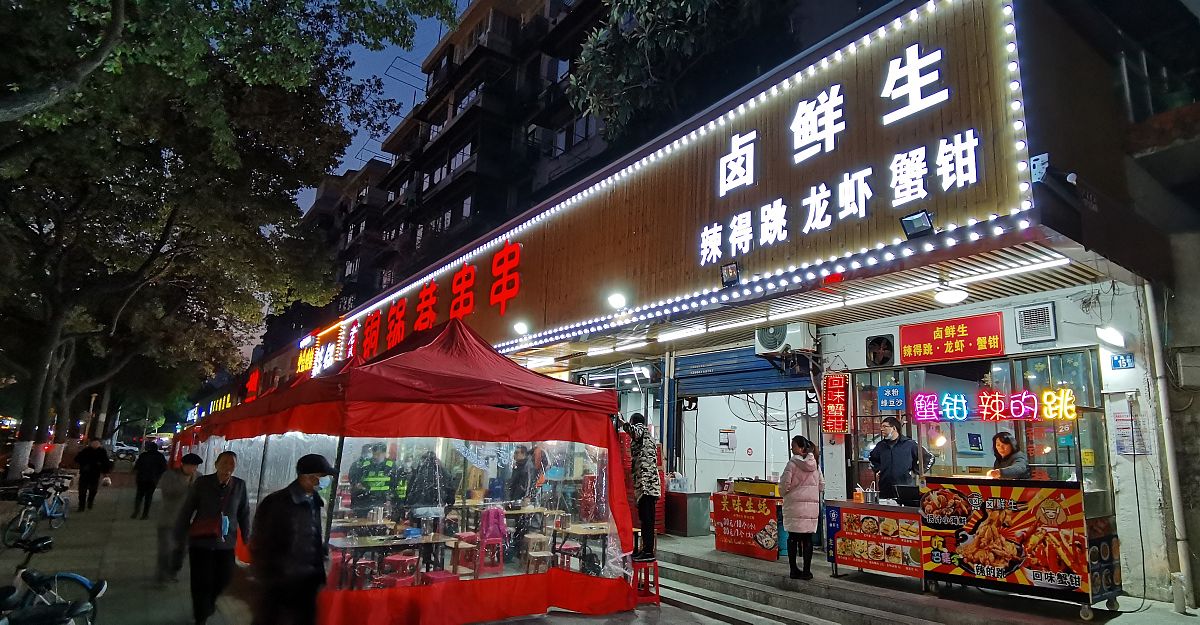 武汉洪山江盛路附近有没有哪个餐厅是清淡饮食例如粥之类的帮我用200字详细描述