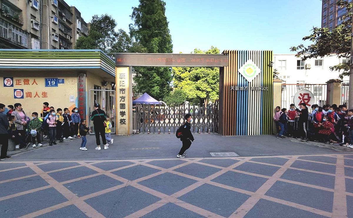 2020年贵阳幼儿师范学校招生简章