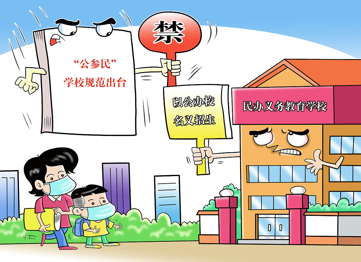 家长都会问到学校管理好吗？用