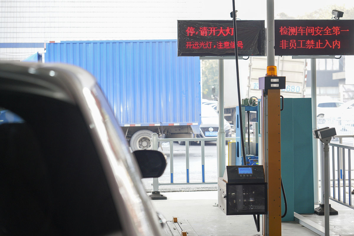 车牌识别系统的相关知识