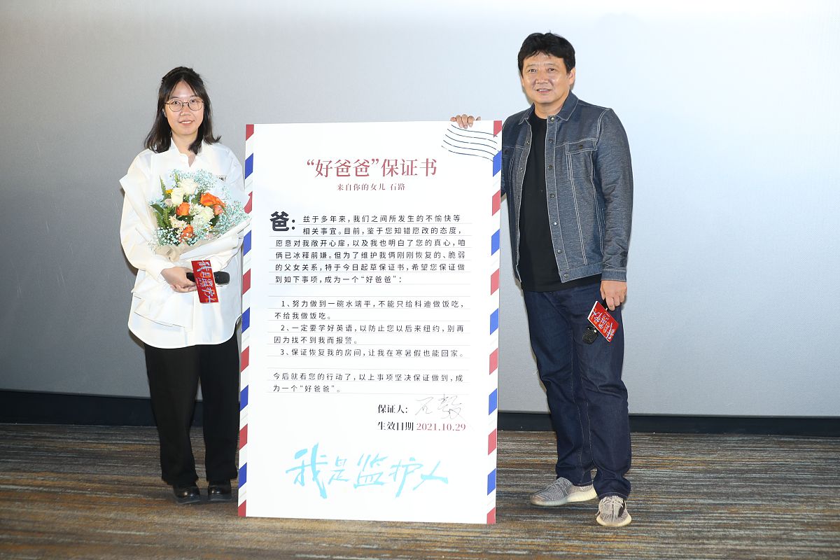 导师来工作城市出差？如何邀请老师吃饭？