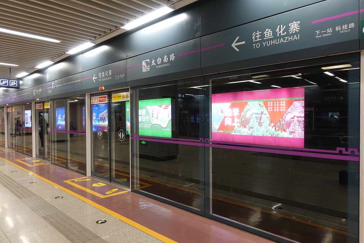 陕西交通技师学院地址及交通路线 - 如何到达