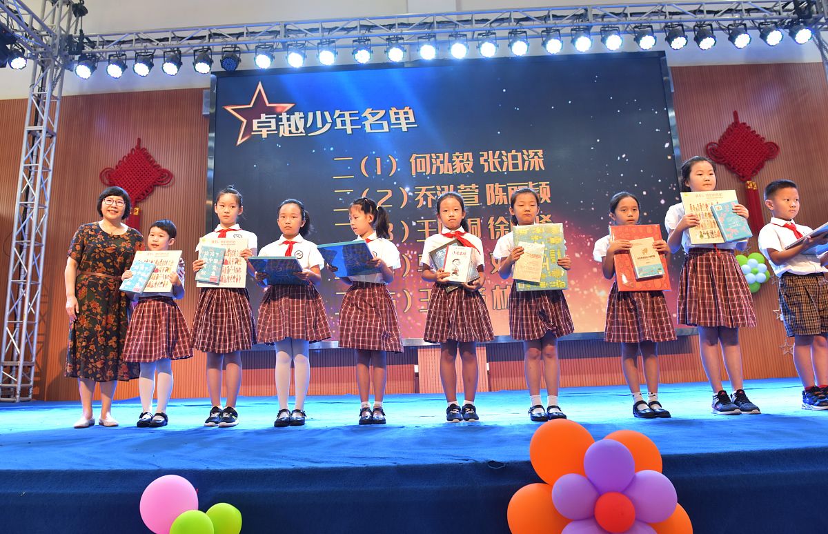 下一位同学请上台