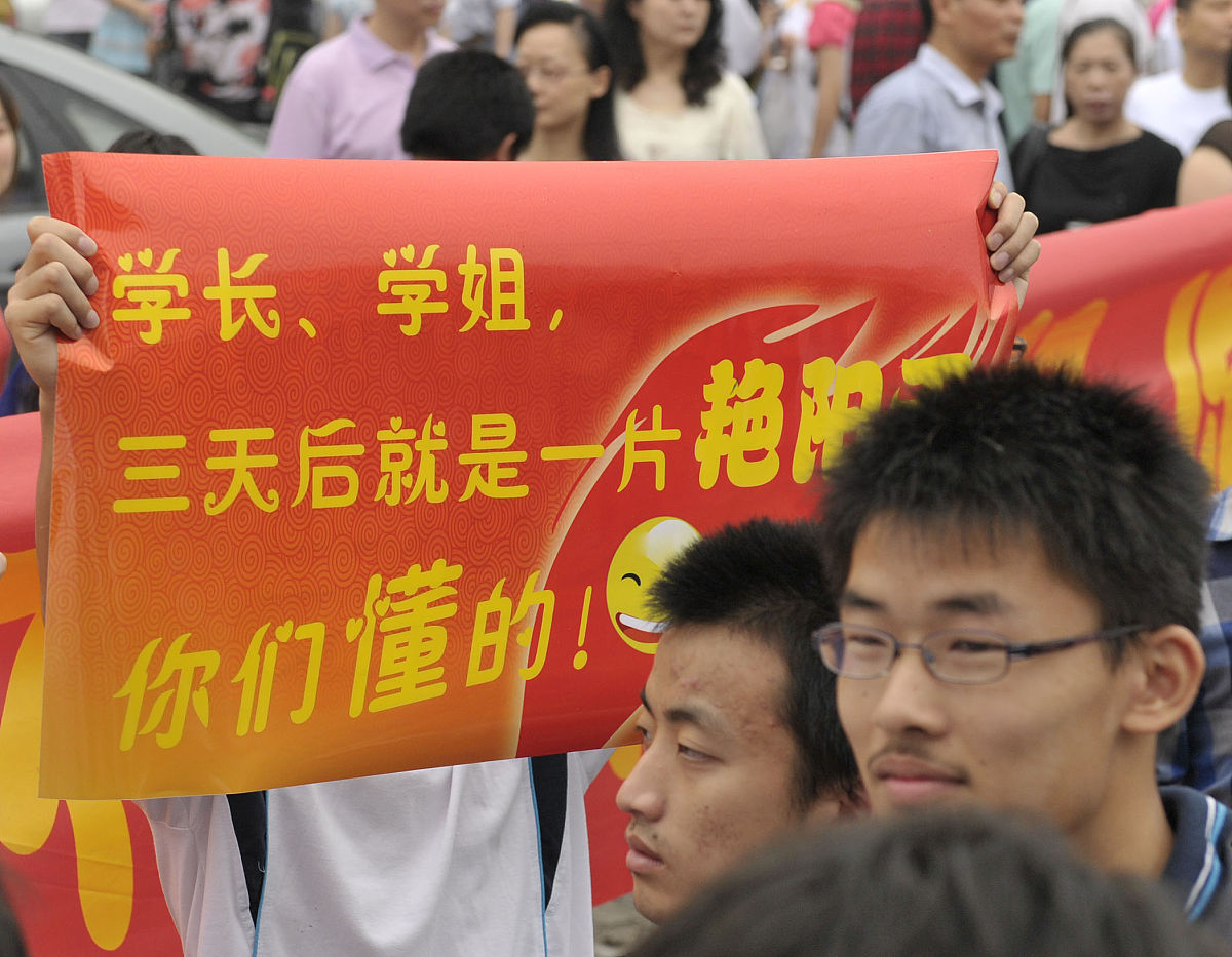 考试失利后的压力与自省：我该如何重拾信心？