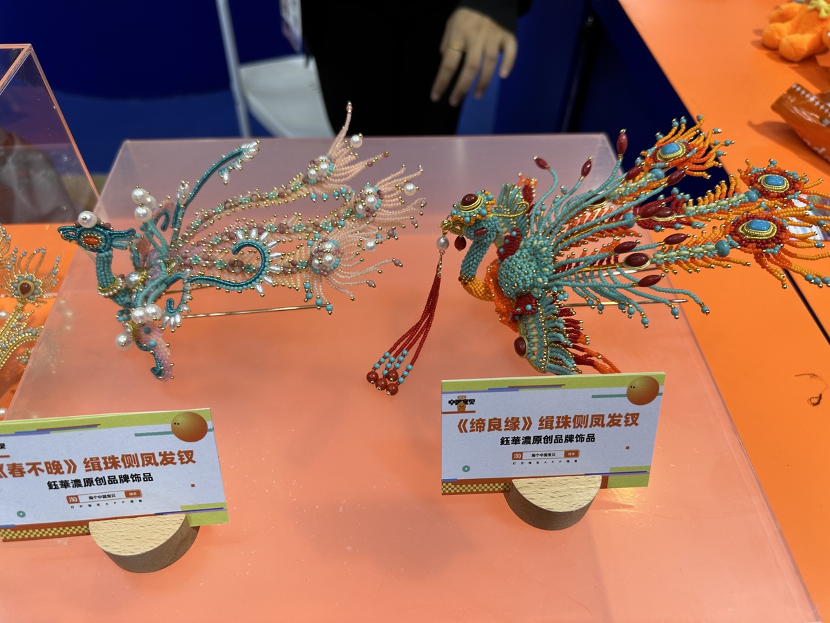 点翠制品在国内市场的现状