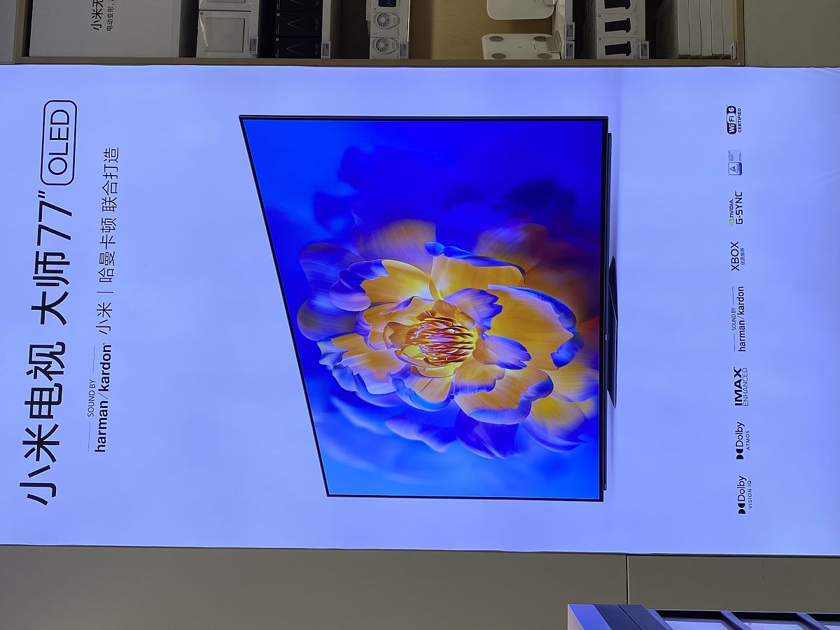 小米60寸的尺寸多大