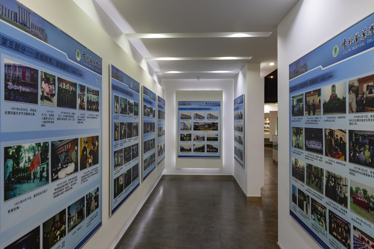 参观家乡档案馆后学警的思想感悟：回首来路漫漫，矢志警魂不改