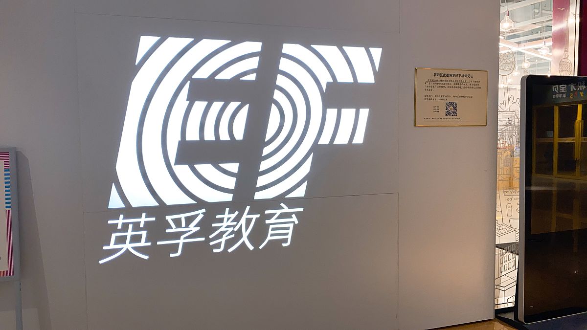 2021年8月20日,北京,英孚<strong>教育</strong>.