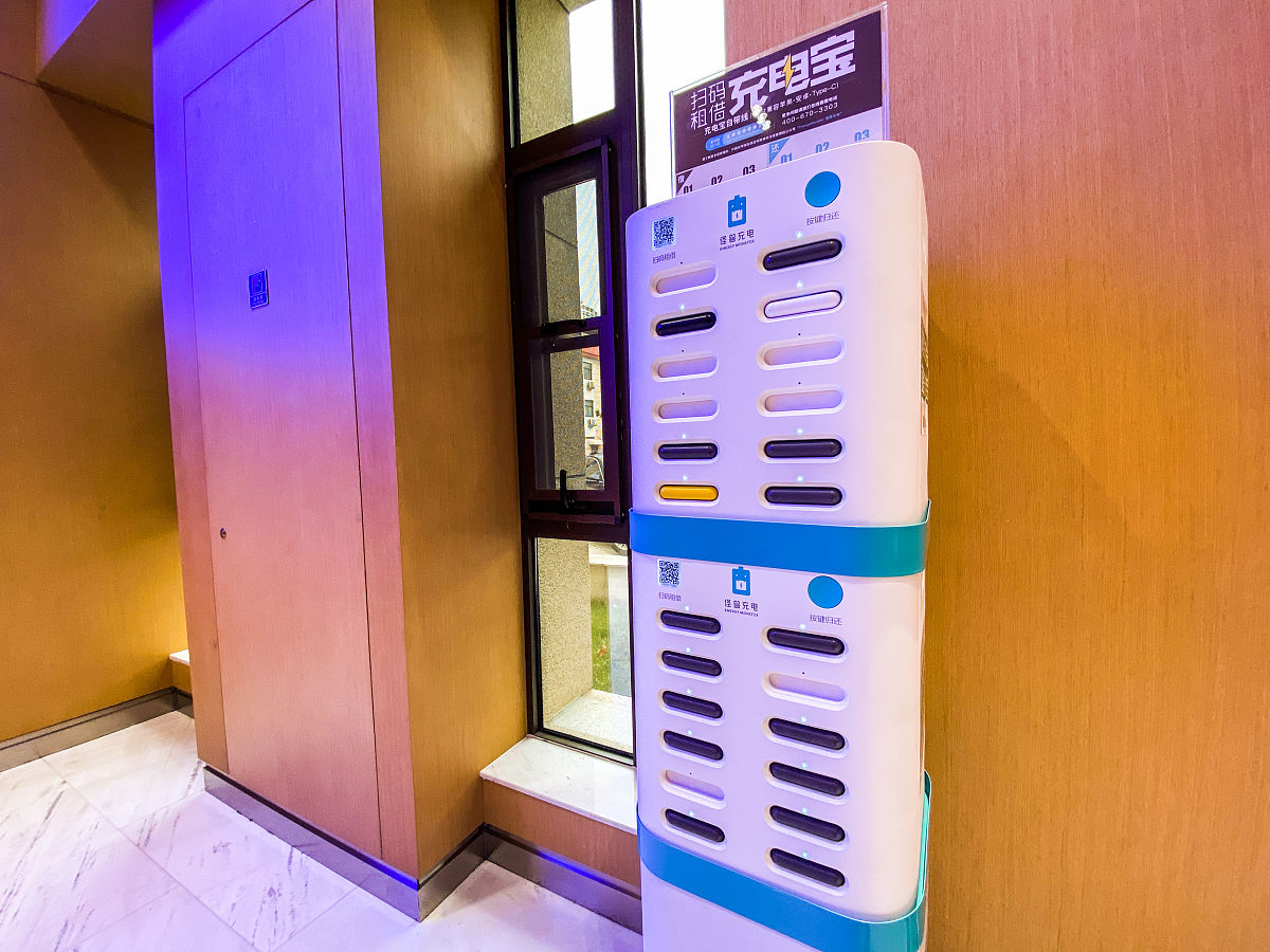 物业职场充电宝：提升工作效率的必备神器