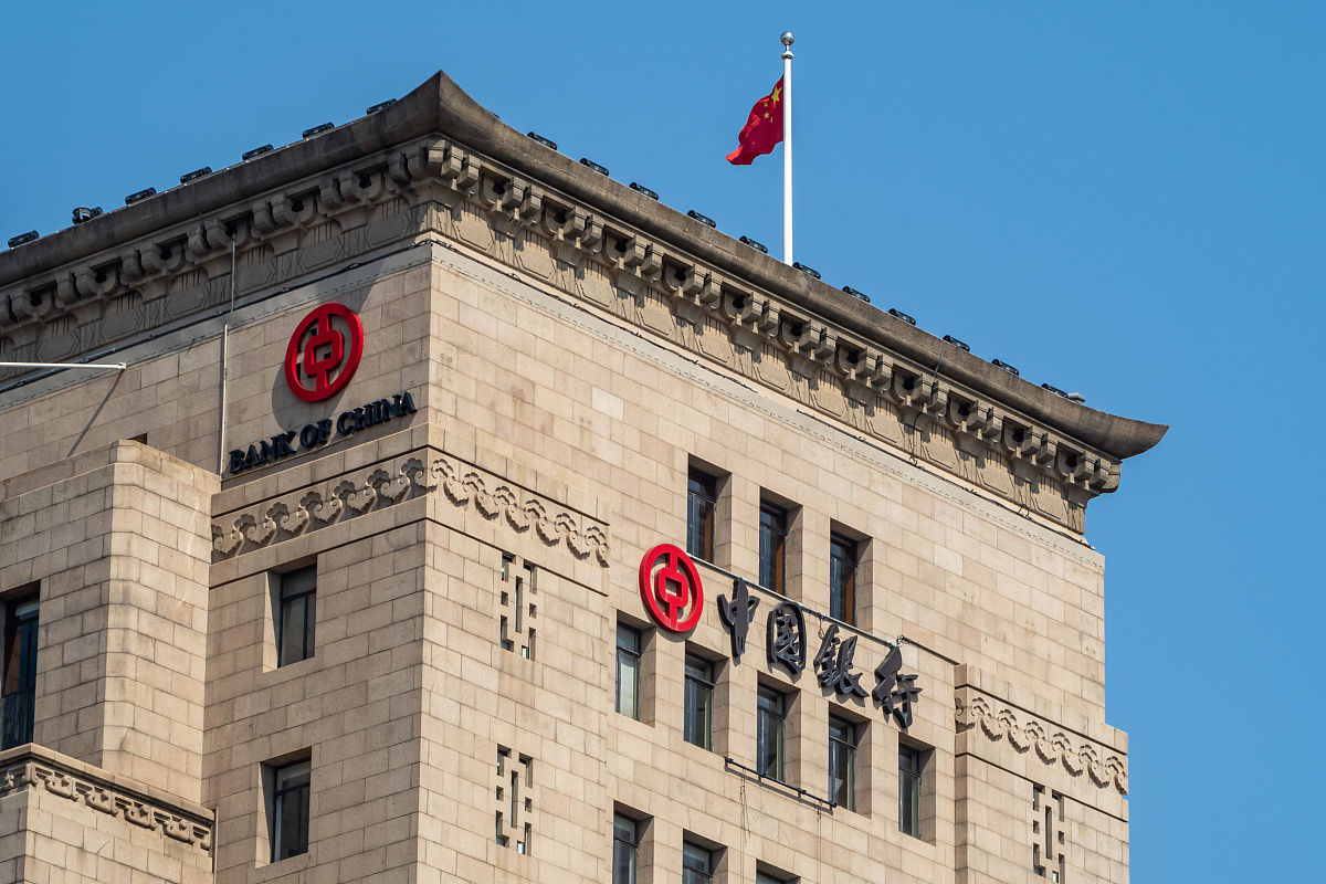 2021年4月19日,上海,中国银行.