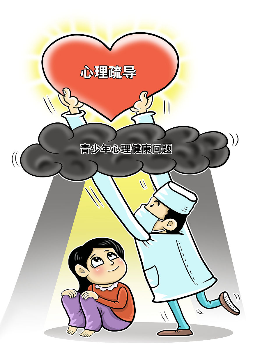 如何安慰想要自杀的同学？