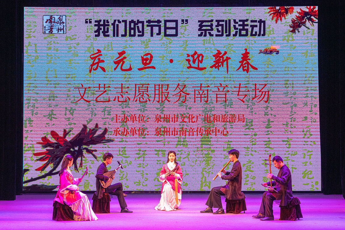 福建省音乐文化：民歌、歌舞、曲艺和戏曲音乐代表曲目