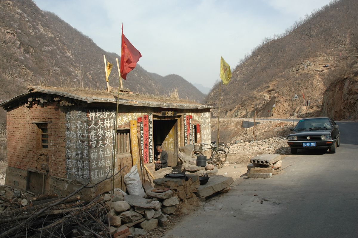 计划名称：2023年留坝县玉皇庙镇玉皇庙村村庄规划编制项目采购单位留坝县乡村振兴局请根据上述信息撰写采购计划撤销附件内容