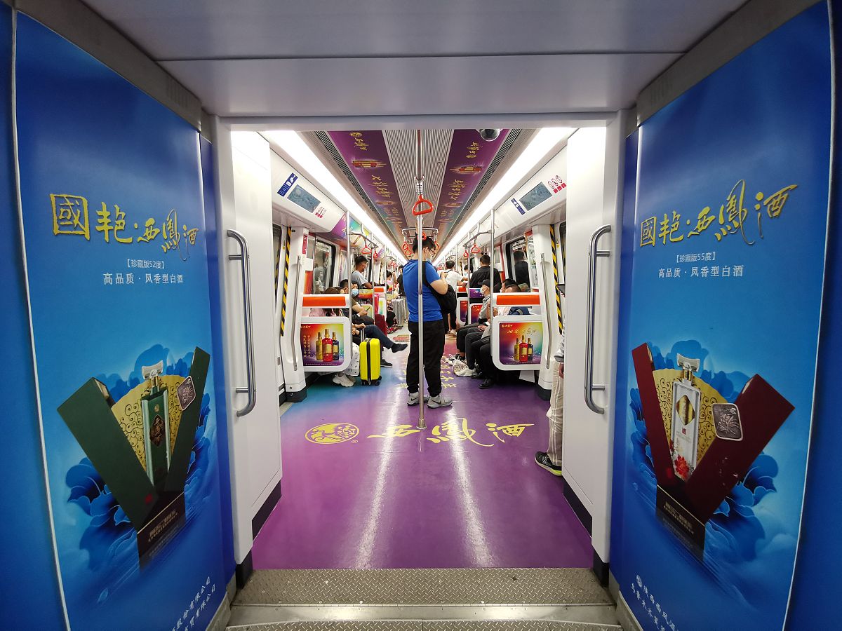 广告语里面的有趣改成娱乐有什么区别10条