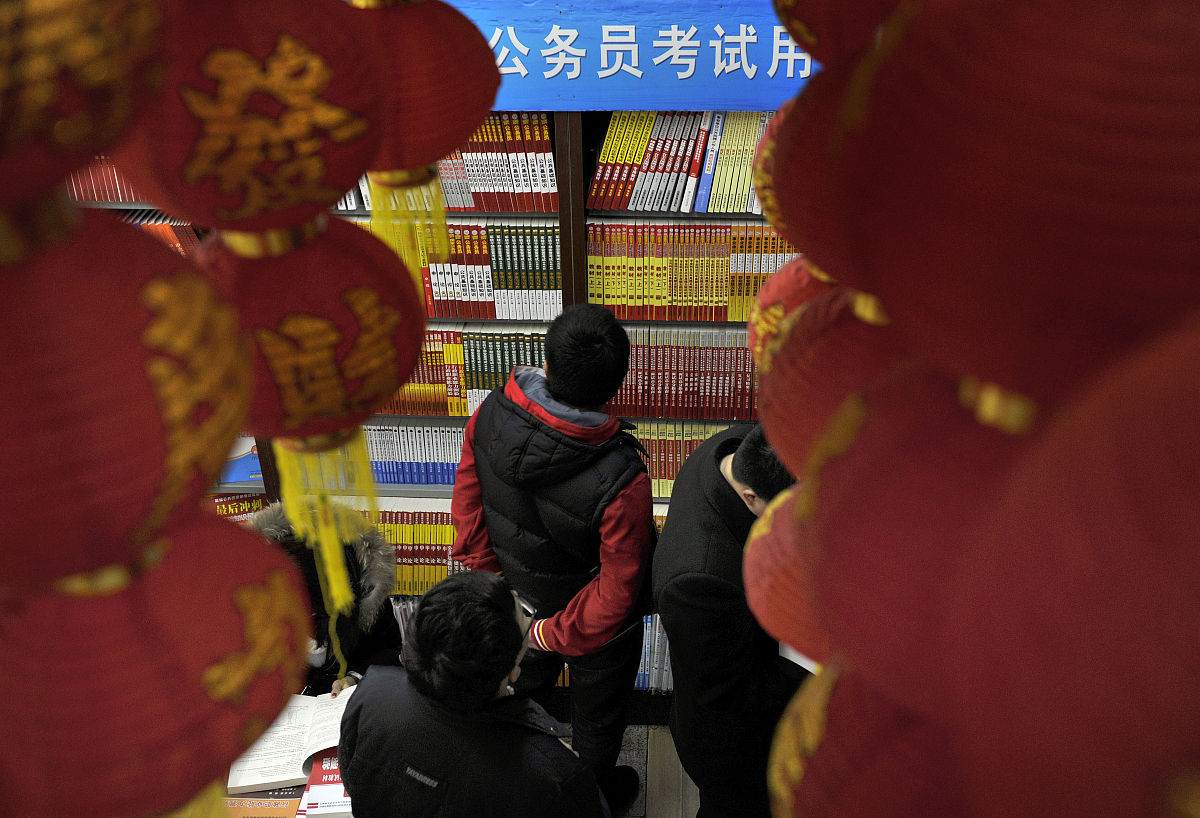 公考公文公告写作指南：要点、格式和具体例子