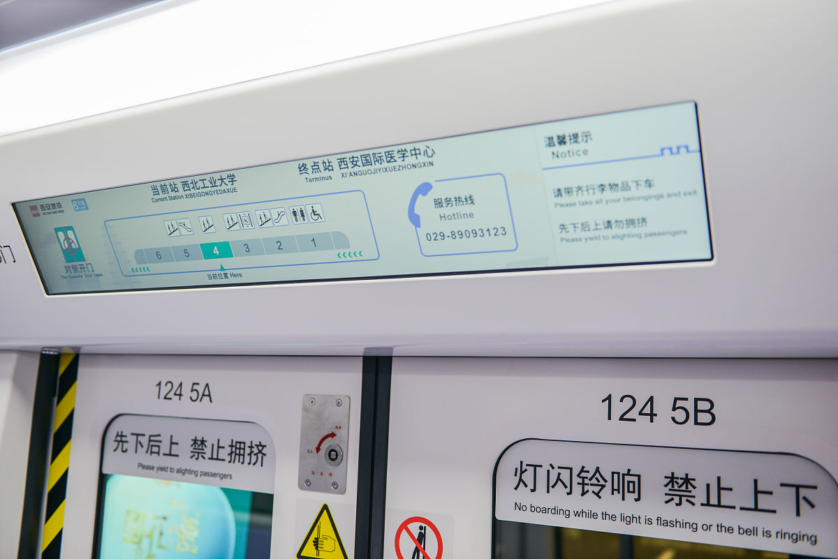 东港会计学校轨道运营与管理怎么样？招生要求是什么？
