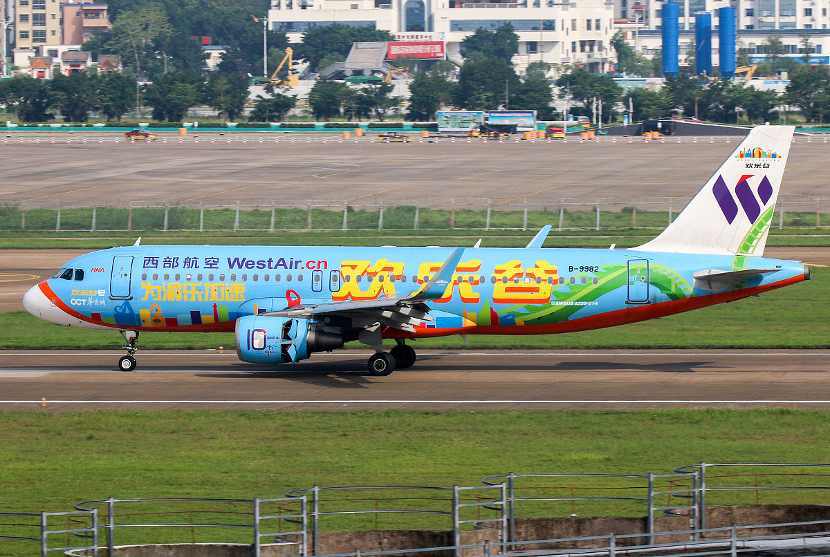 四川科技职业学院航空专业怎么样？【专业评测】