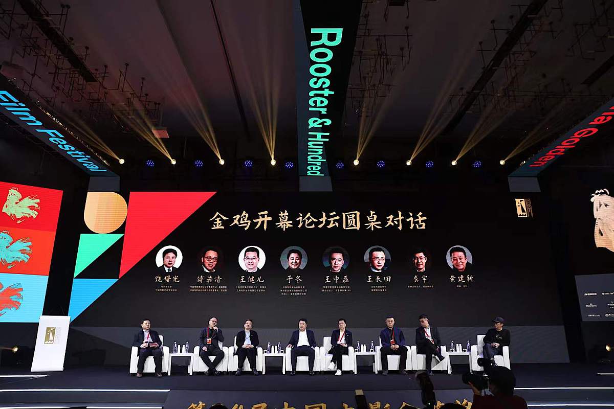 中国时代新人：引领变革的领军人物