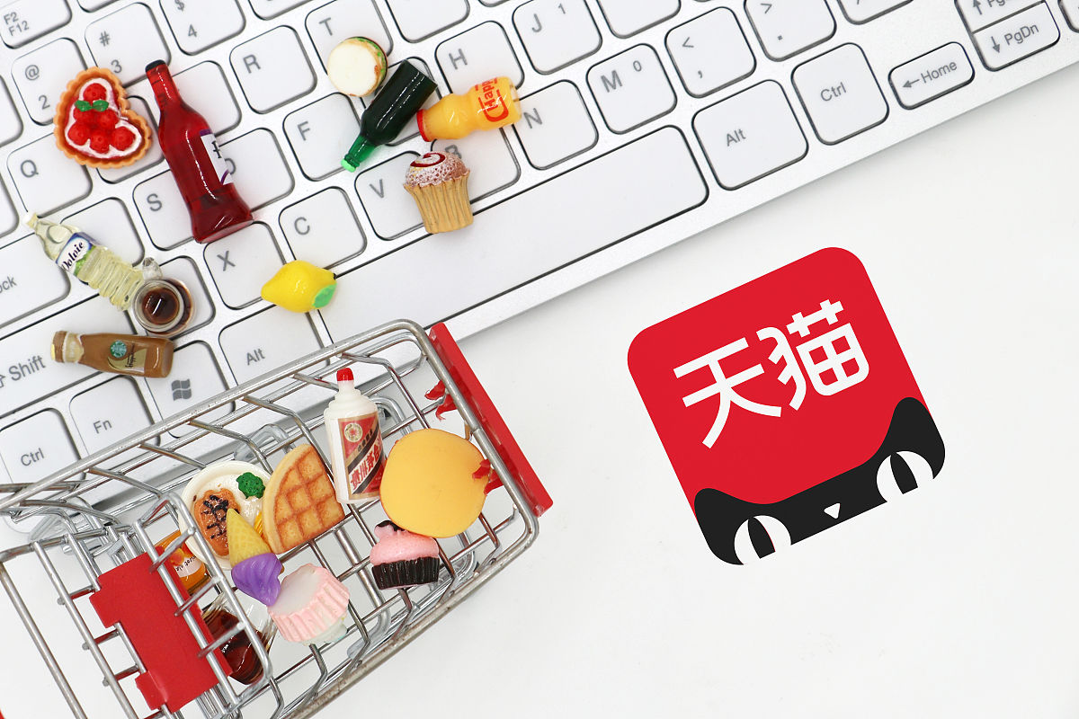 商业配图:天猫