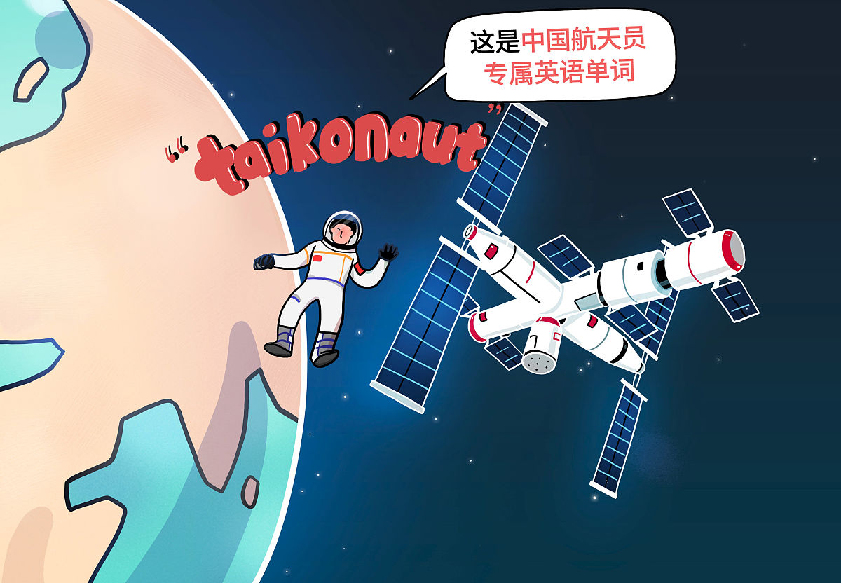 EYJC能组成什么单词？