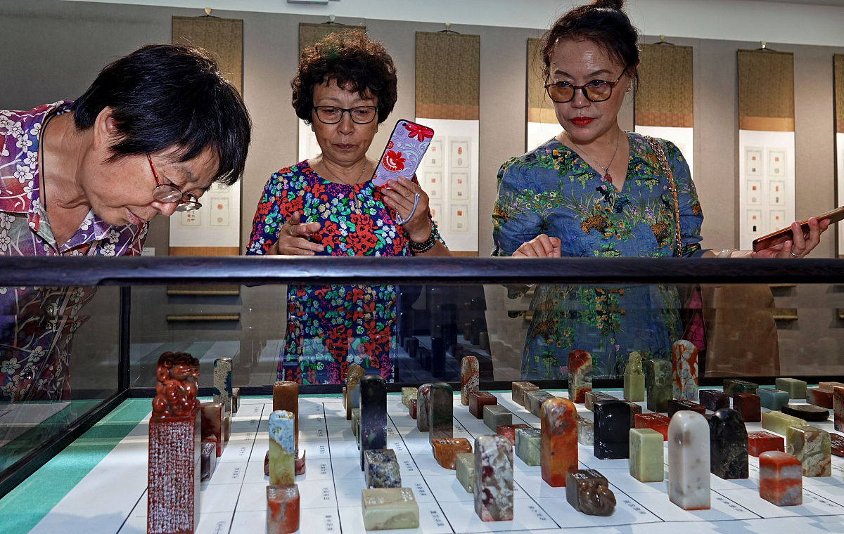 2019年9月7日,"永绥吉劭—王成晃篆刻书法展"在大连美术馆开幕.人们在