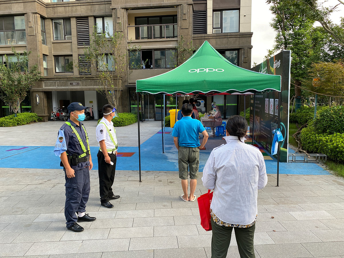 你知道中国的上市物业公司么