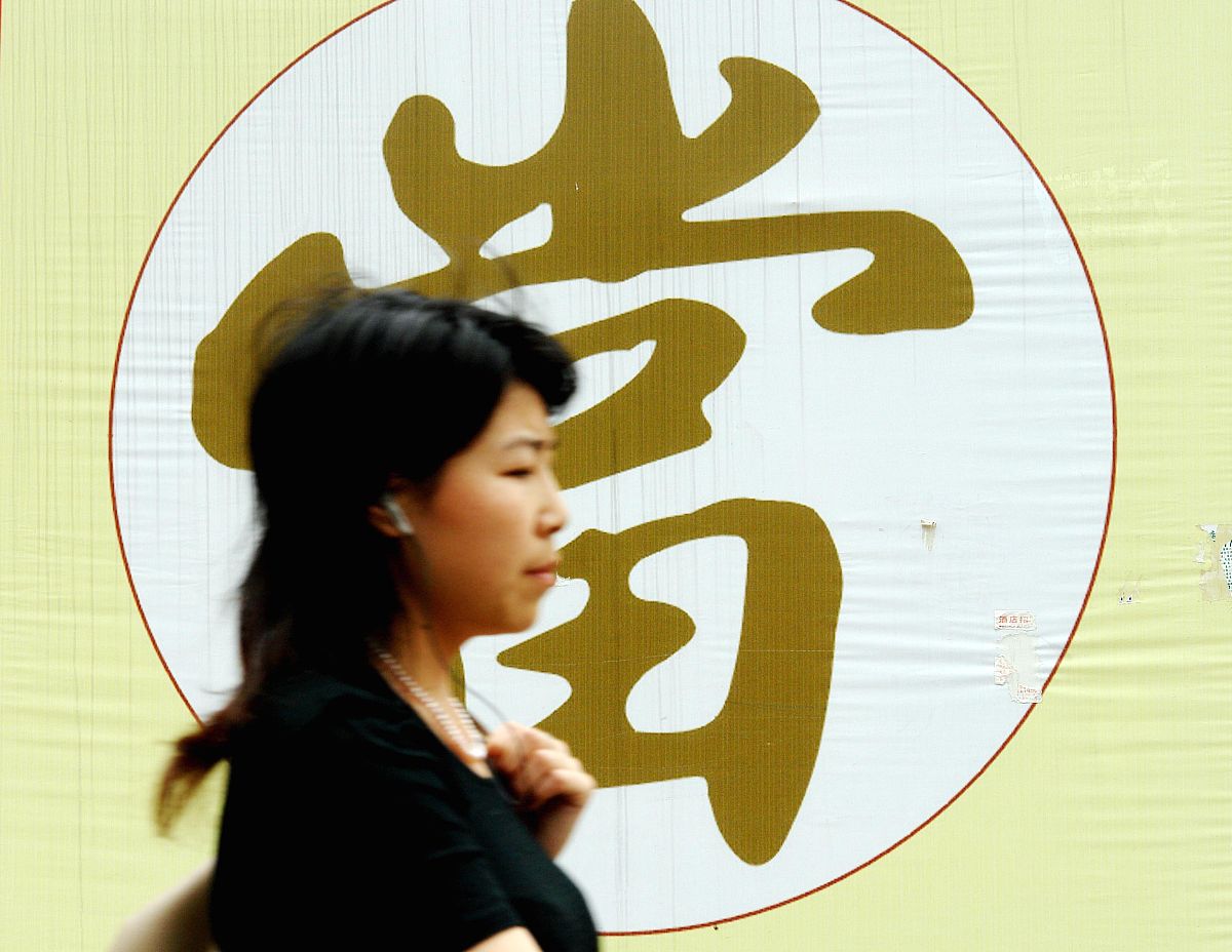 当铺收东西的人叫什么？