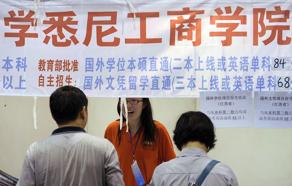 攀枝花市建筑工程学校2019招生办电话及联系方式