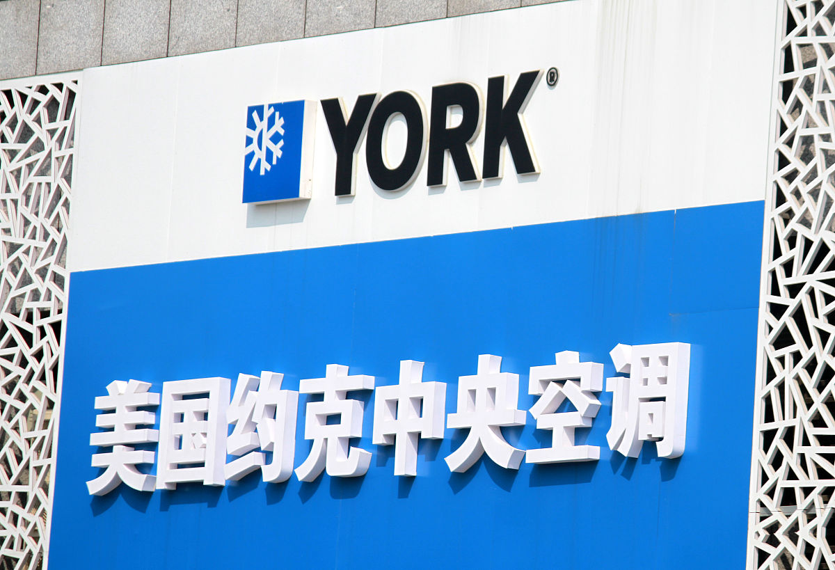 2020年10月1日,江苏常州,外资品牌york约克中央空调机电设备销售服务